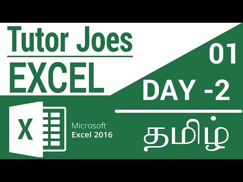 Learn Microsoft Excel 2016 From Basic To Advance in Tamil