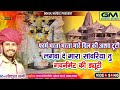 लगवा दे मारा सांवरिया सेठ गवर्नमेंट क�