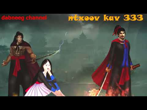 Ntxoov kav Shaman warrior ntu 333 - Tub xob laim vs nkauj sua mim - ua rog nrog suav liab - story