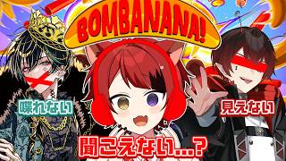 【BOMBANANA!】他責パーティー【莉犬/あっと/しゆん】