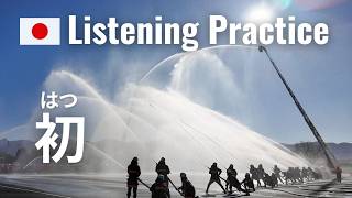 Shrine Visit, Firefighters & Takoyaki | Japanese Listening Practice