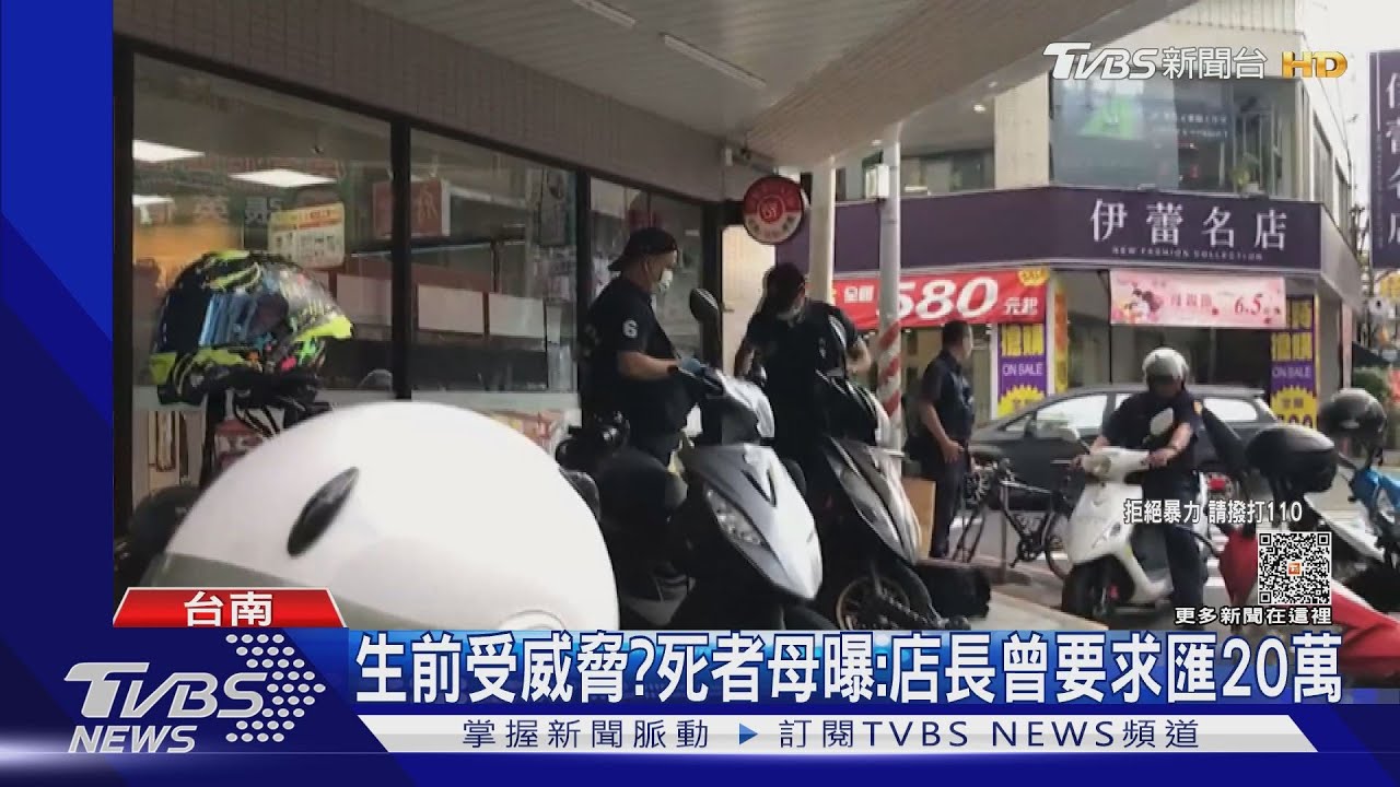 疑「他殺」關鍵曝!同事墜樓他小跑步開溜 超商店員和店長被列嫌疑人