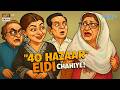 Mujhe Eidi Chahiye Comedy Momo Khoobsurat Bulbulay S2