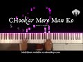 Chookar Mere Man Ko Piano Cover Kishore Kumar Aakash Desai