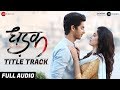 Dhadak Title Track - Full Audio | Dhadak | Ishaan & Janhvi |Ajay Gogavale & Shreya Ghoshal|Ajay-Atul Dhadak Title Track - Full Audio | Dhadak | Ishaan & Janhvi |Ajay Gogavale & Shreya Ghoshal|Ajay-Atul