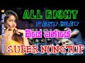 Oye Ojaye Wadda People Super Nonstop Live Performance All Right Fast Beat Music On Memory Click