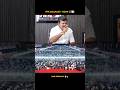 NTK MAANADU NTK Tamilnews TAMIL Seeman Saattaiduraimurugan Seemanspeech Speech Shorts