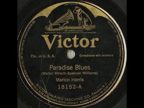 Marion Harris "Paradise Blues" on Victor 18152 November 17, 1916