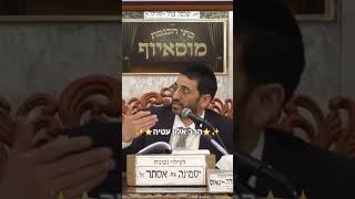 ⭐️✨️הרב אלון עטיה✨️⭐️ #מוסאיוף #פרשת_השבוע #שבתשלום (בית הכנסת מוסאיוף - ערוץ חדש) - התמונה מוצגת ישירות מתוך אתר האינטרנט יוטיוב. זכויות היוצרים בתמונה שייכות ליוצרה. קישור קרדיט למקור התוכן נמצא בתוך דף הסרטון