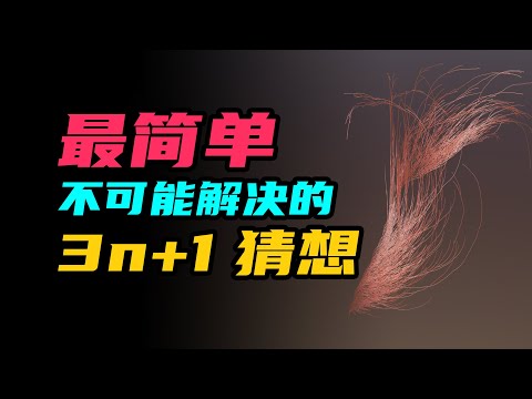 3+1意思