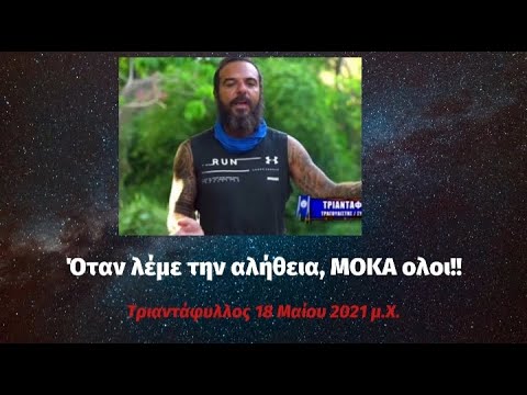 αστειο βιντεο