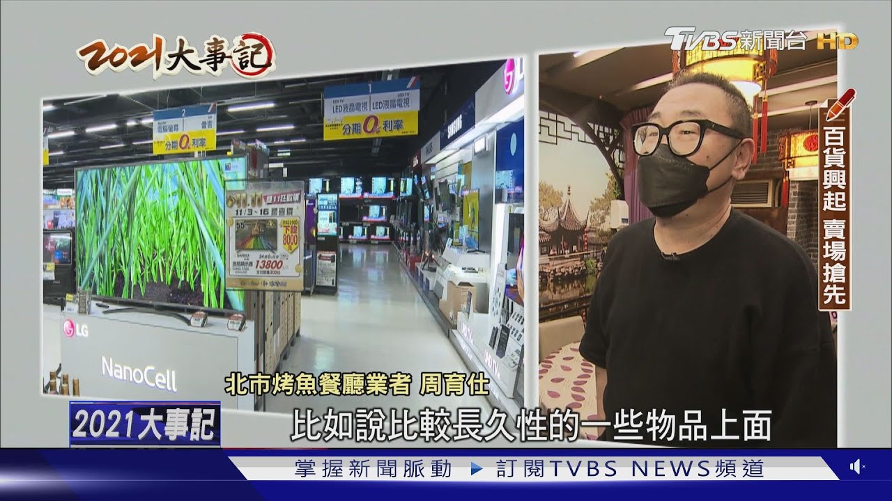 五倍券餐飲消費力道弱? 專家:百貨賣場成關鍵主力