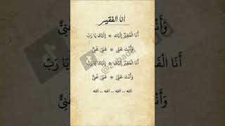 Download lagu # shuluk sholawat merdu mp3