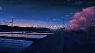 蒼い春(Acoustic version) - Asagiri hiroki feat.MAYU