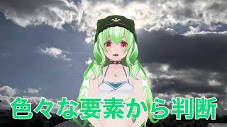 土にも性格がある⁉︎