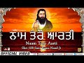 नाम तेरो आरती Full HD Version Naam Tero Aarti Sant Ravidass Ji Shabad 108 Sant