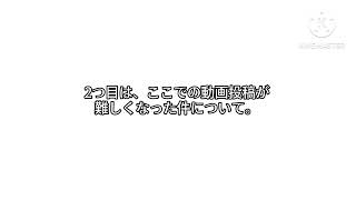 このチャンネルでの動画やコミュニティ更新を無期限休止にするお知らせ