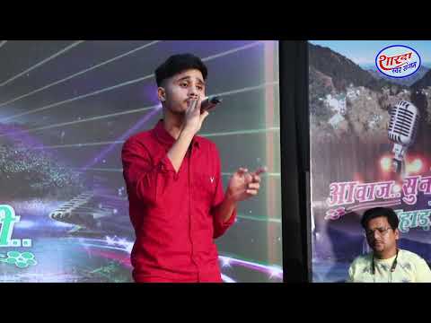 Sulpaa Ki Saaj || Abhishek Rawat