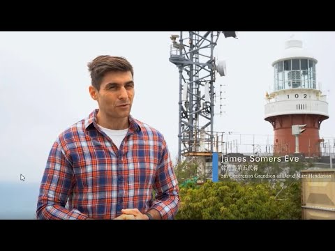 Part 2: 《燈塔記憶：橫瀾島燈塔 》(日文版) l Lighthouse Memories: Waglan Island Lighthouse (Japanese)