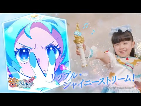 【プリンセッション・オーケストラ】ミューズタクトTVCM15秒