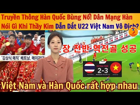 Korean Media Explodes! What Are Korean Netizens Saying After Coach Kim Led Vietnam U22 to Victory?