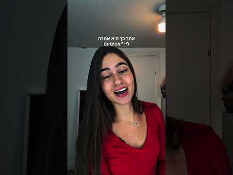 אנשים לא משתנים🙌🏻🤷🏻‍♀️ #אנלאבובה