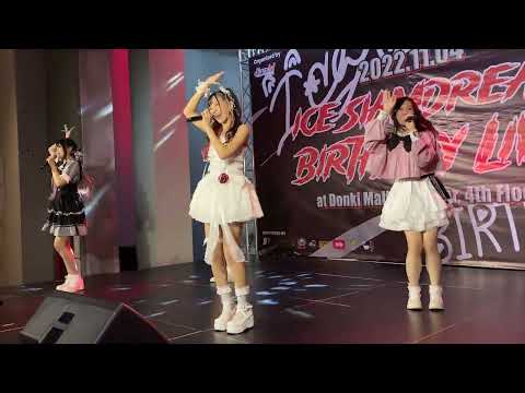 Ice & Special Unit - Espresso [ICE SIAMDREAM BIRTHDAY LIVE] @Donki Mall Thonglor