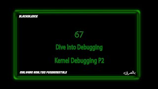Download the video "67- Dive Into Debugging : Kernel Debugging P2"