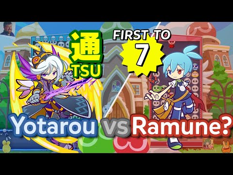 Yotarou (Legamunt) vs Ramune? (Sig) - Puyo Puyo Tetris 2 ｢VS Mode｣ FT7