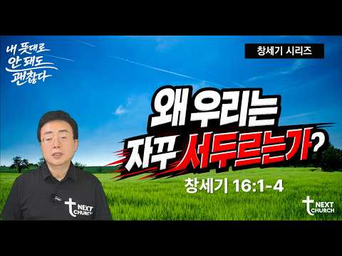 2편 썸네일