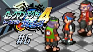 【実況】オセロ方式で熱斗もお爺さん化【ロックマンエグゼ4 トーナメントブルームーン アドバンスドコレクション】#6