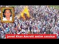 RIP Javed Khan Amrohi | Actor Javed Khan Amrohi Death News | Javed Khan Passed Away | Ground News