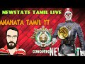S Asia Rank 160 PUBG NEWSTATE Live TAMIL AnaHataTAMIL PUBGNEWSTATE Troy