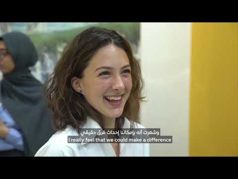 Expo 2020 Dubai | Next Gen World Majlis | The Road to Expo 2020