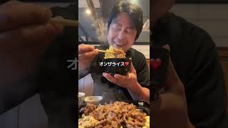 【お得グルメ】開店前から行列!?️その理由が分かる #グルメ #お得グルメ#ランチ