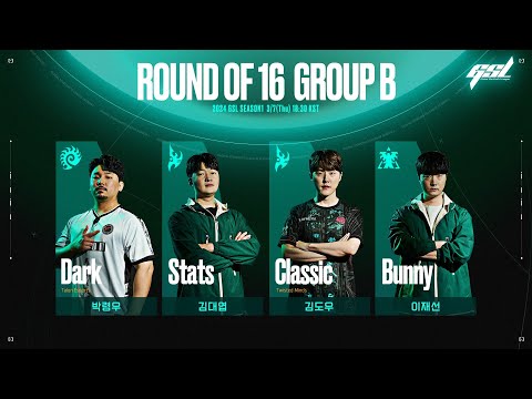 [ENG] 2024 GSL S1 Ro.16 Group B 「Full VOD」