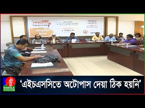 রাজনৈতিক উদ্দেশ্যে বিগত সরকার শিক্ষাখাতকে ধংস করেছে: এহসানুল হক মিলন
