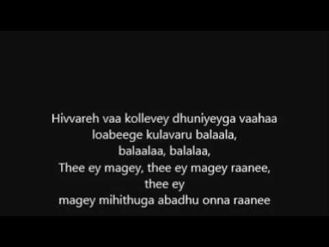 Hithuga Nashaa Raanee Cover by Anomaly