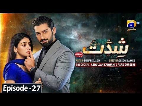 Shiddat Episode 27 - Muneeb Butt - Anmol Baloch - Digitally Presented by Cerelac - Har Pal Geo