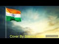 Ae Mere Pyare Watan