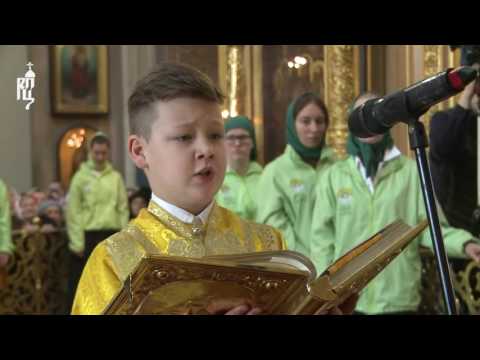 Orthodox Patriarch of Moscow serves Children's Divine Liturgy