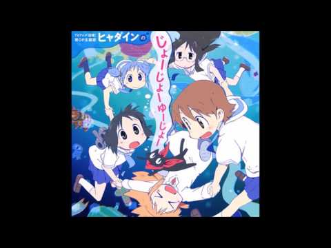 07 - Riamitte Konna Mon Dakke Feat. DIsukun Seizin (off vocal)