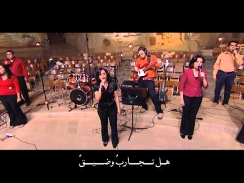 Ya Tora Ay Sadiq - Ambassadors يا ترى اي صديق - فريق السفراء