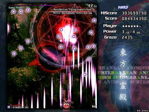 Touhou 11 SA Hard 1cc Reimu A
