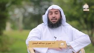 حوار فقهي |الحلقة الخامسة | من أحكام الإحداد | image