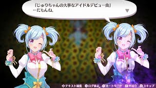 もってぃのゲーム実況　オメガラビリンス　ライフ（Switch版）part35
