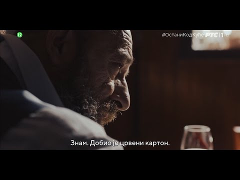 Južni Vetar - Mirko i Ćezare - Vajo dobio crveni karton