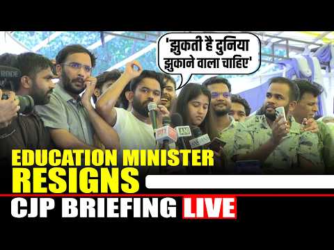 BREAKING NEWS: Education Minister Dharmendra Pradhan Resigns I CJP Presser LIVE | Jantar Mantar