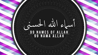 Download lagu Asmaul Husna | 99 Names of Allah | أسماء الله الحسنى mp3