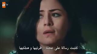 اغنية مترجمة من قطاع الطرق لن يحكمو العام mektup yazdım eceli